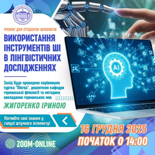 photo_2025-12-12_16-02-20