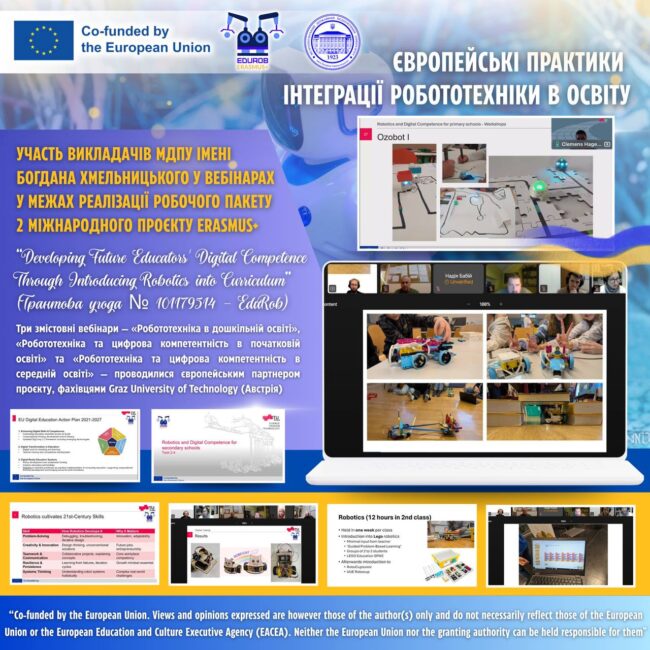 photo_2025-12-12_16-02-45