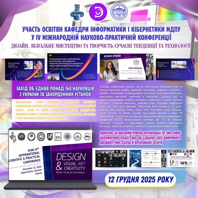 photo_2025-12-13_10-24-04