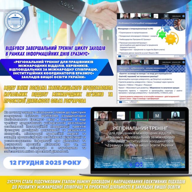 photo_2025-12-15_10-06-10