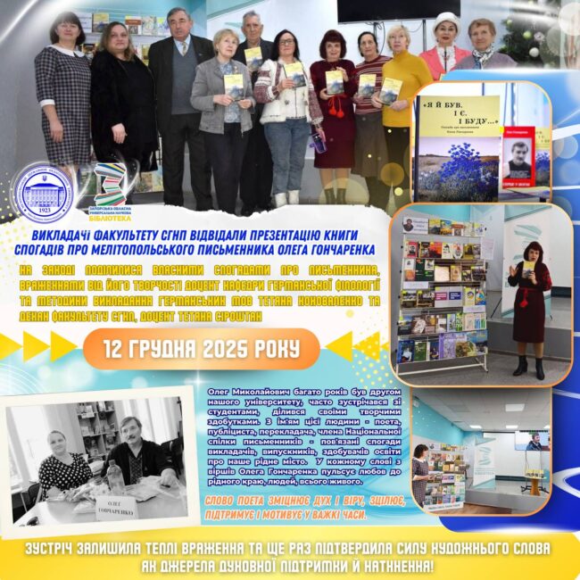 photo_2025-12-15_10-10-16