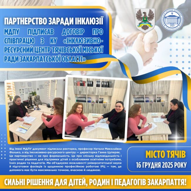 photo_2025-12-16_19-34-15