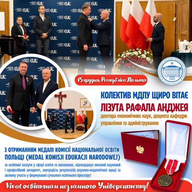 photo_2025-12-17_21-30-06