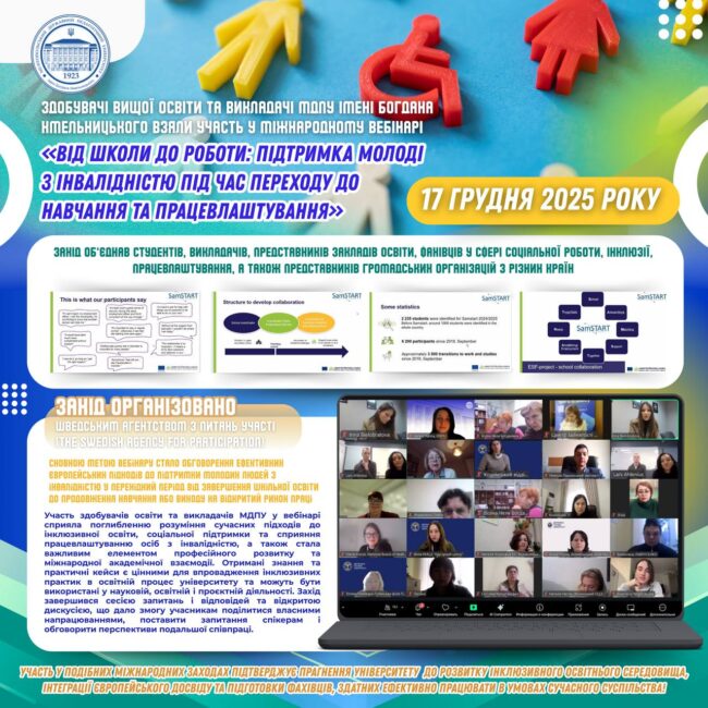 photo_2025-12-17_21-39-50