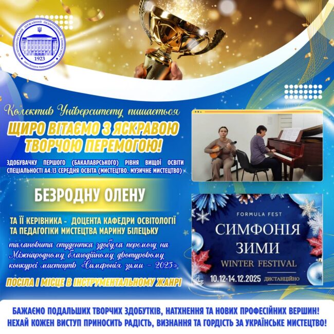 photo_2025-12-19_07-02-48