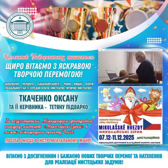 photo_2025-12-19_07-02-58