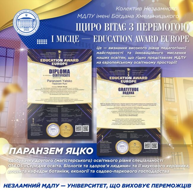 photo_2025-12-19_07-03-24