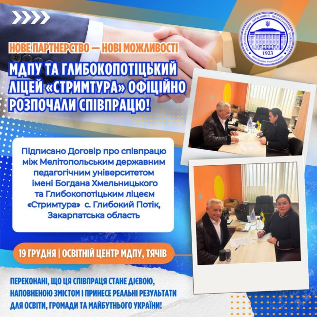 photo_2025-12-19_07-08-14