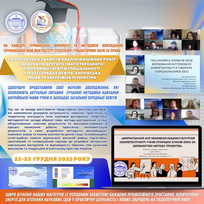 photo_2025-12-23_18-14-14