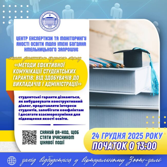 photo_2025-12-23_18-18-43