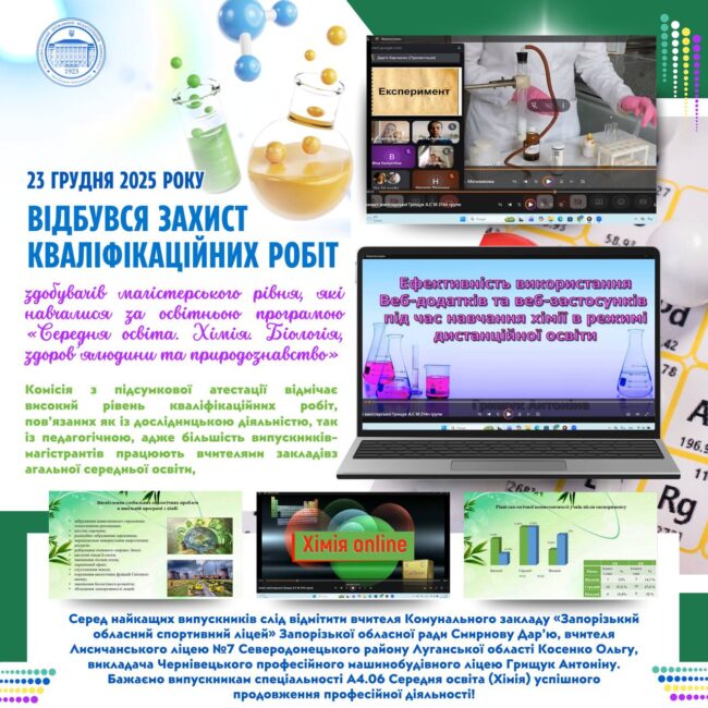 photo_2025-12-23_18-18-47