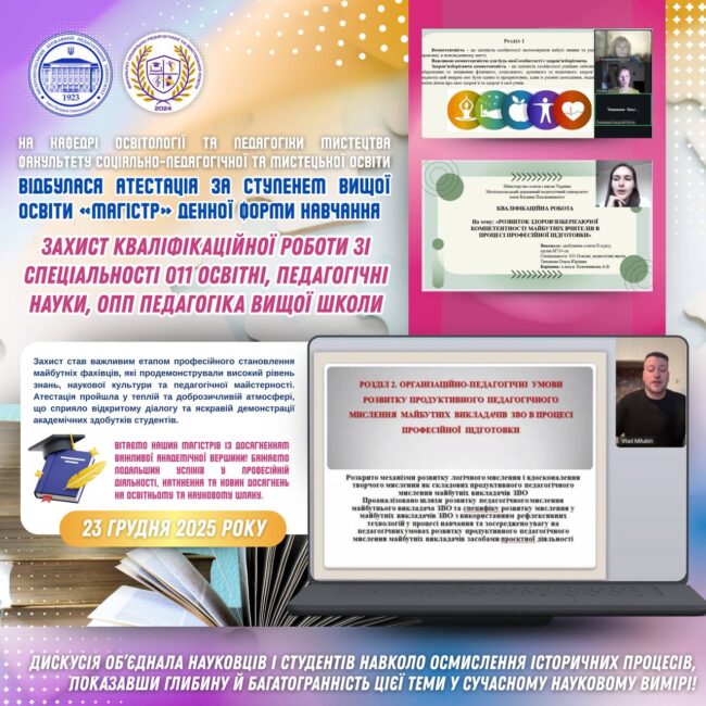 photo_2025-12-23_18-26-03