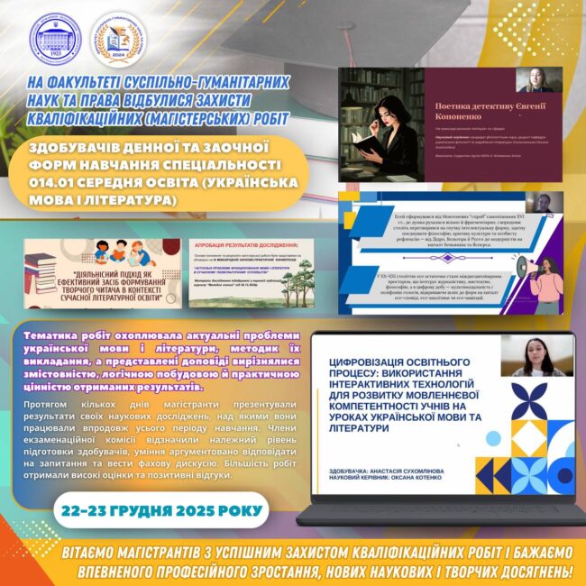 photo_2025-12-23_18-26-26