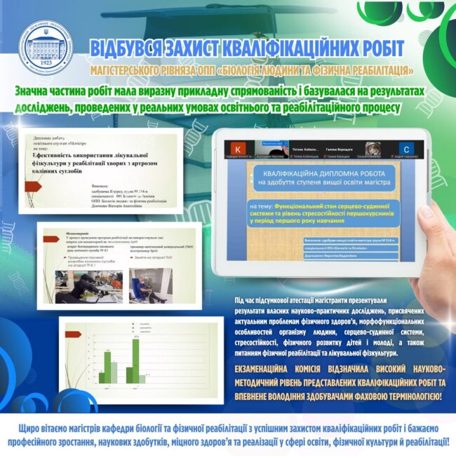 photo_2025-12-23_18-26-45