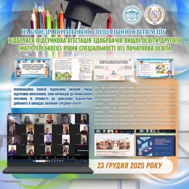 photo_2025-12-23_18-40-07