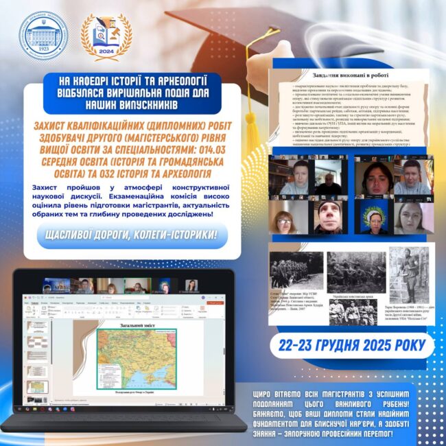 photo_2025-12-23_18-40-36