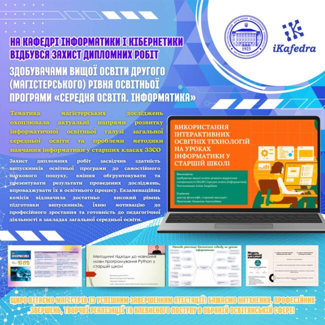 photo_2025-12-24_23-05-04