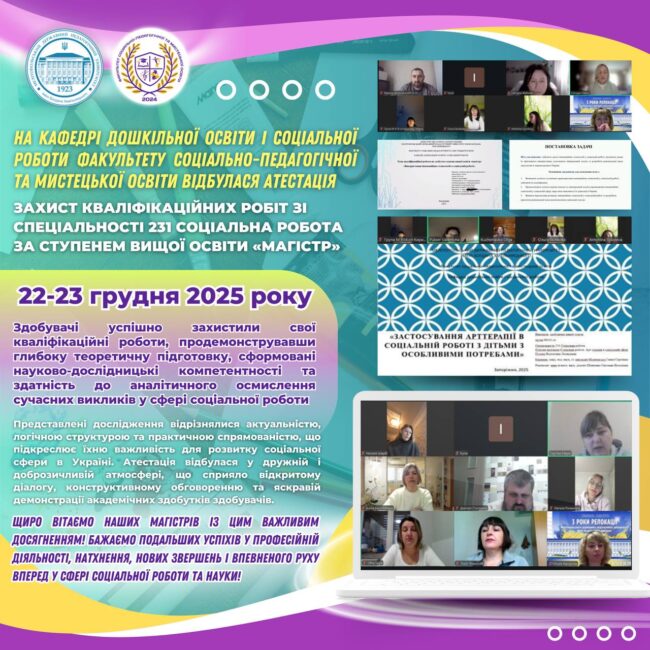 photo_2025-12-24_23-05-27