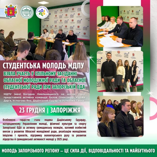 photo_2025-12-24_23-05-29