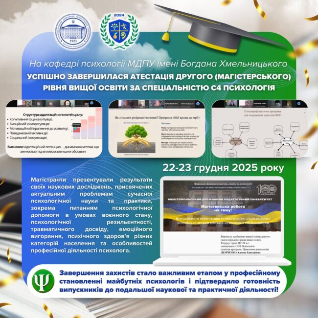 photo_2025-12-24_23-05-36