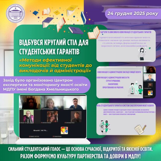 photo_2025-12-25_13-21-48