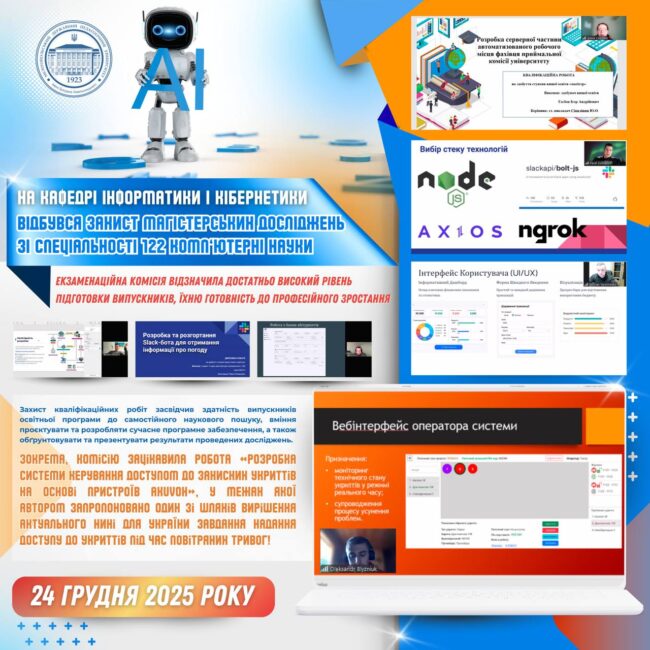 photo_2025-12-25_13-22-01