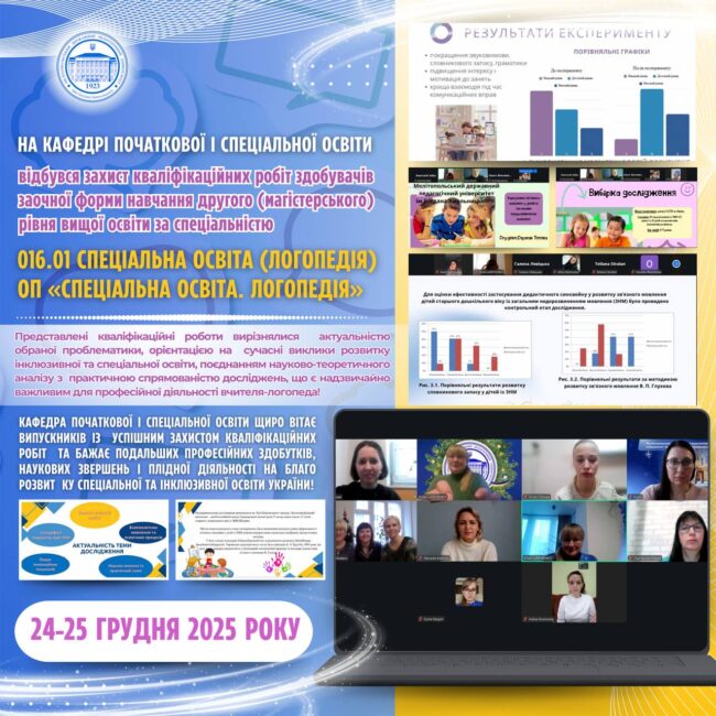 photo_2025-12-25_13-22-20