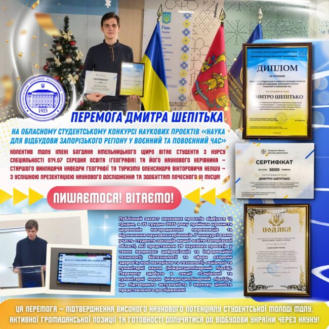 photo_2025-12-25_13-24-06