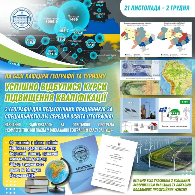 photo_2025-12-29_20-56-44