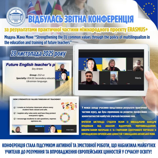 photo_2025-12-29_20-59-46