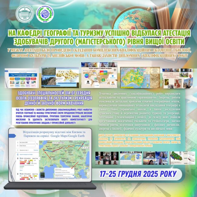 photo_2025-12-29_21-01-26