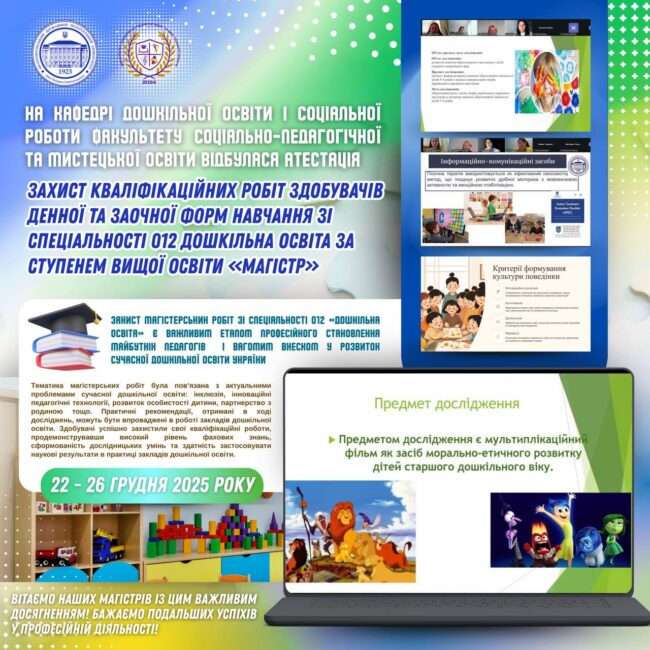 photo_2025-12-29_21-02-05