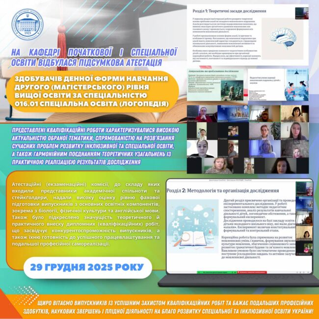 photo_2025-12-29_21-02-10