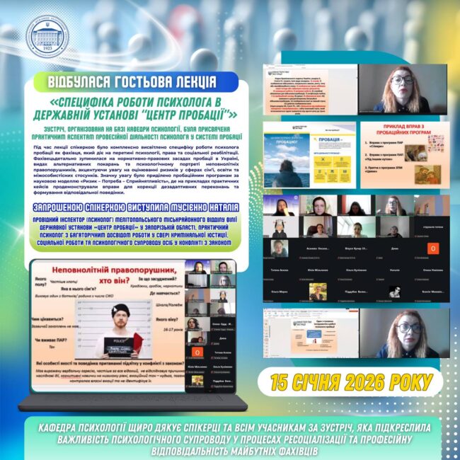 photo_2026-01-16_22-53-49