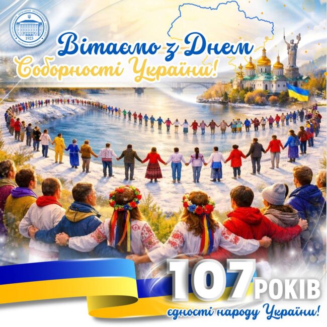 photo_2026-01-21_21-20-33