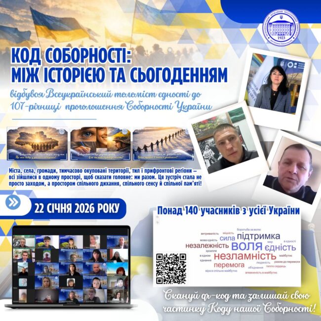 photo_2026-01-23_21-25-24