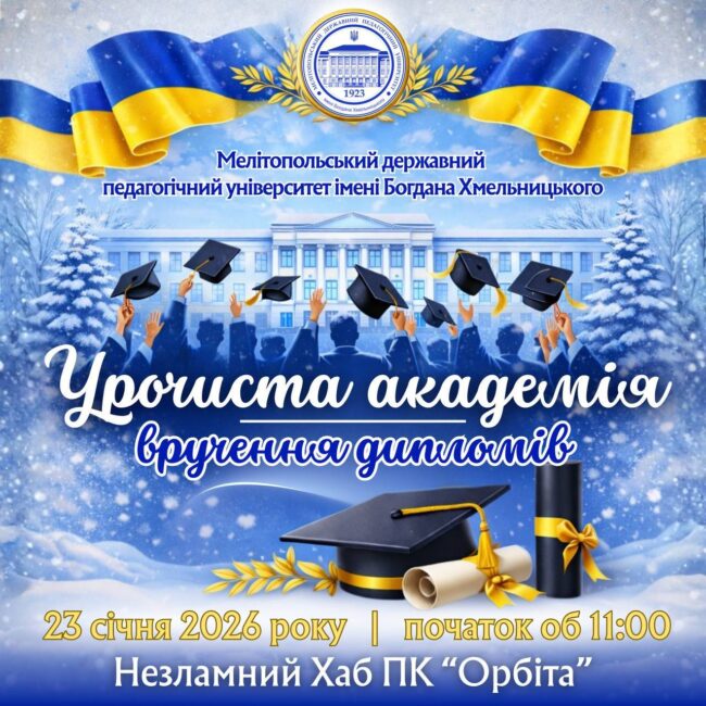 photo_2026-01-25_21-23-16