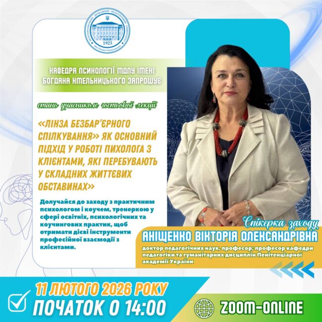 photo_2026-01-28_17-00-34