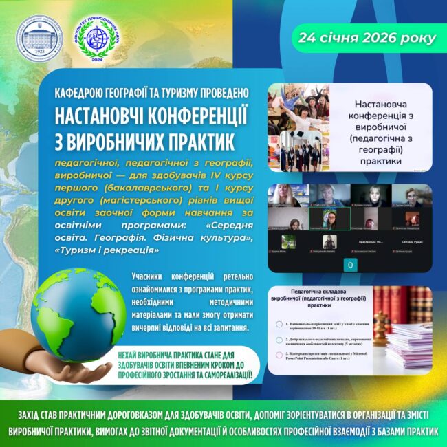 photo_2026-01-28_17-05-24