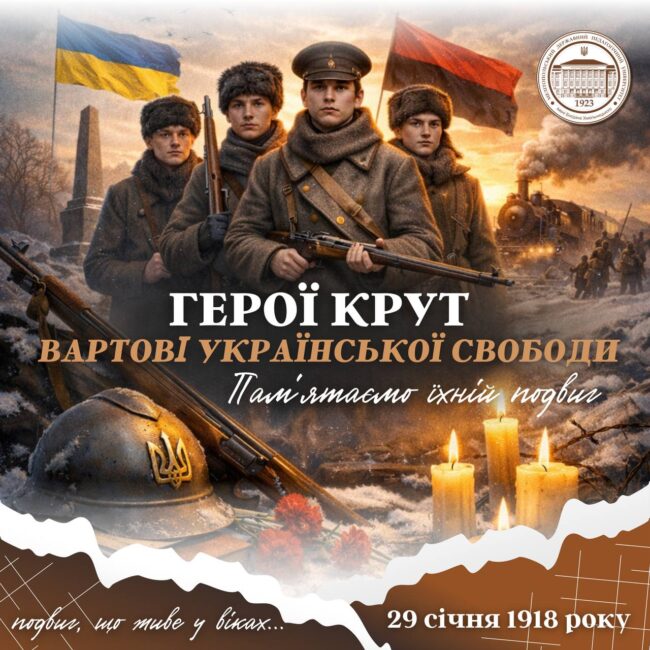 photo_2026-01-29_17-06-46