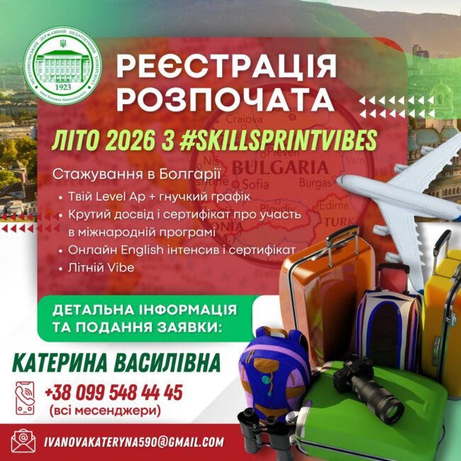 photo_2026-01-29_17-08-05