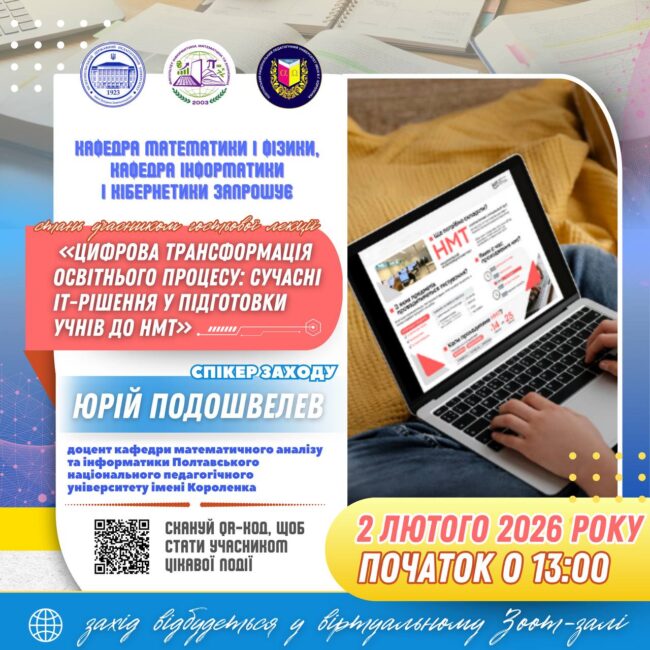 photo_2026-01-29_19-20-16