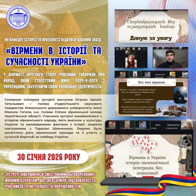 photo_2026-01-31_11-16-51