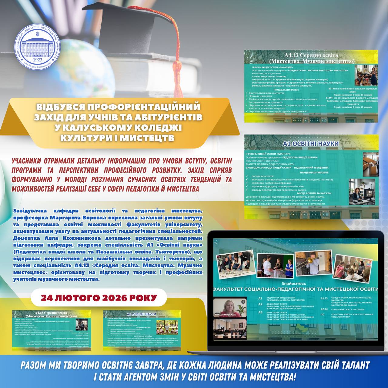 photo_2026-02-25_18-16-09