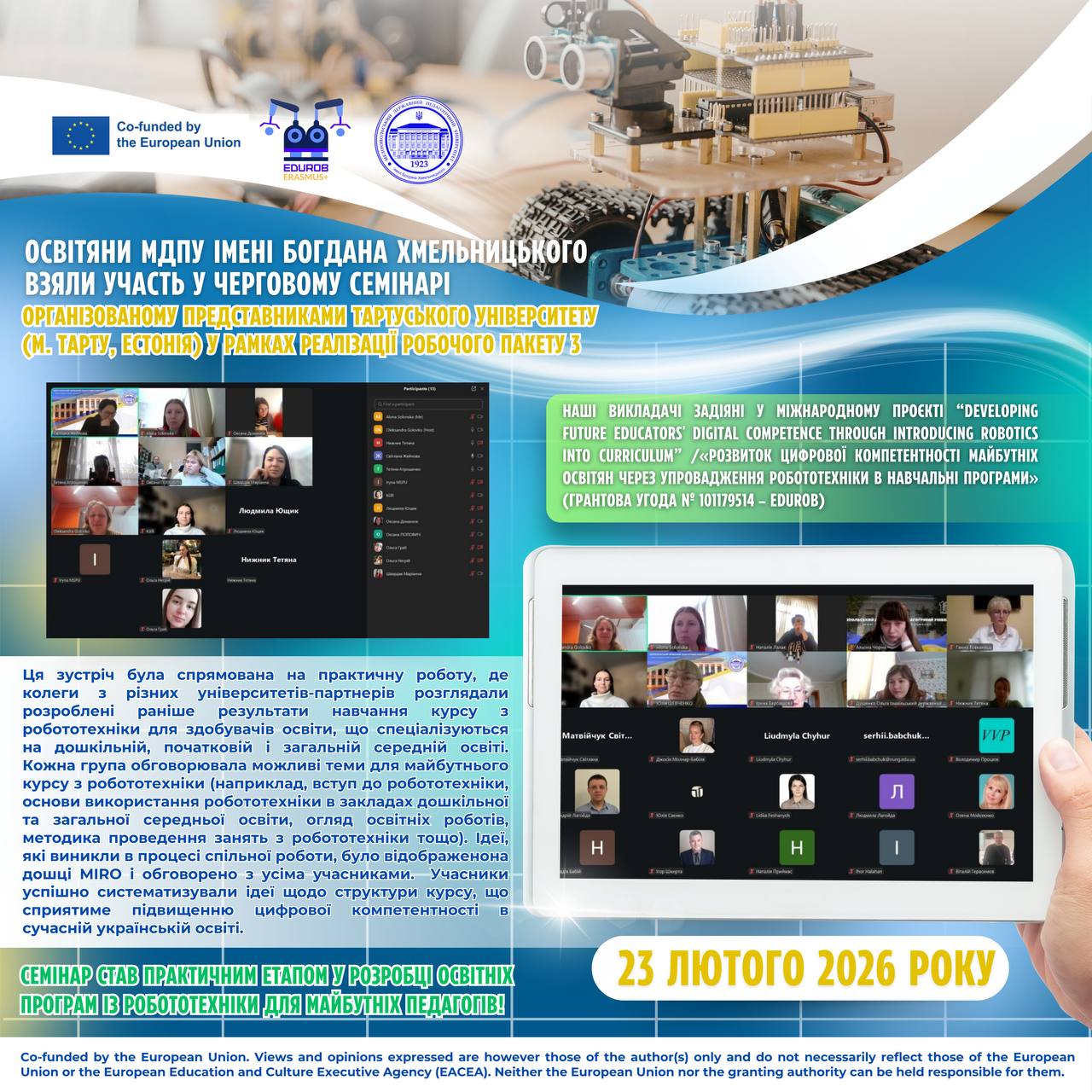 photo_2026-02-26_20-14-15