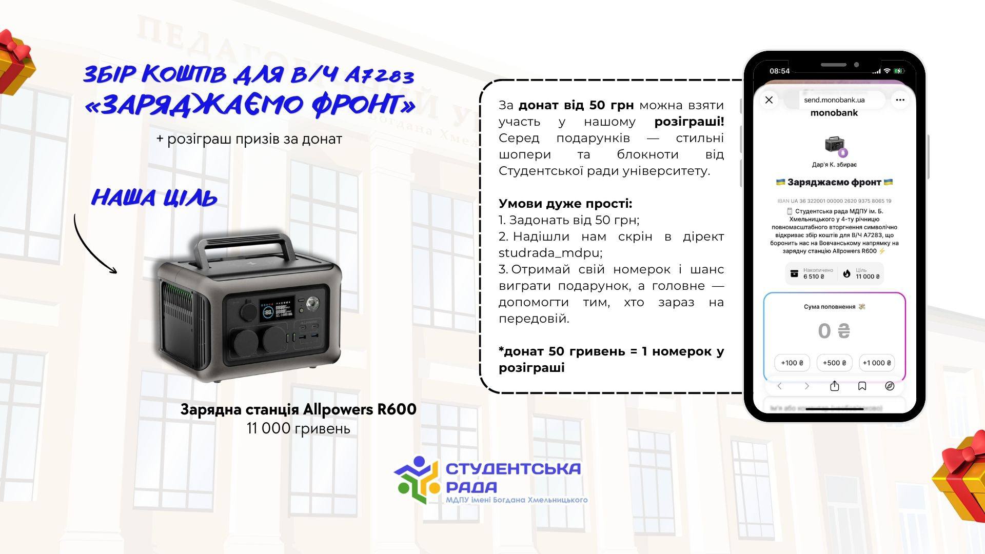 photo_2026-02-27_21-05-33