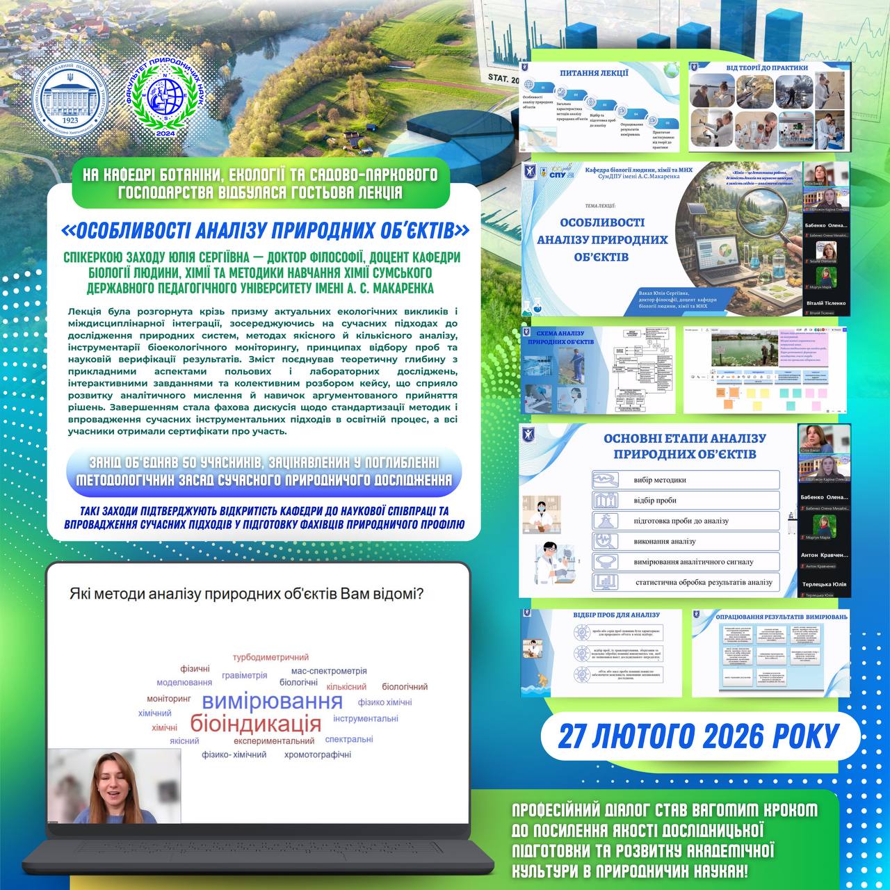 photo_2026-02-27_21-05-49