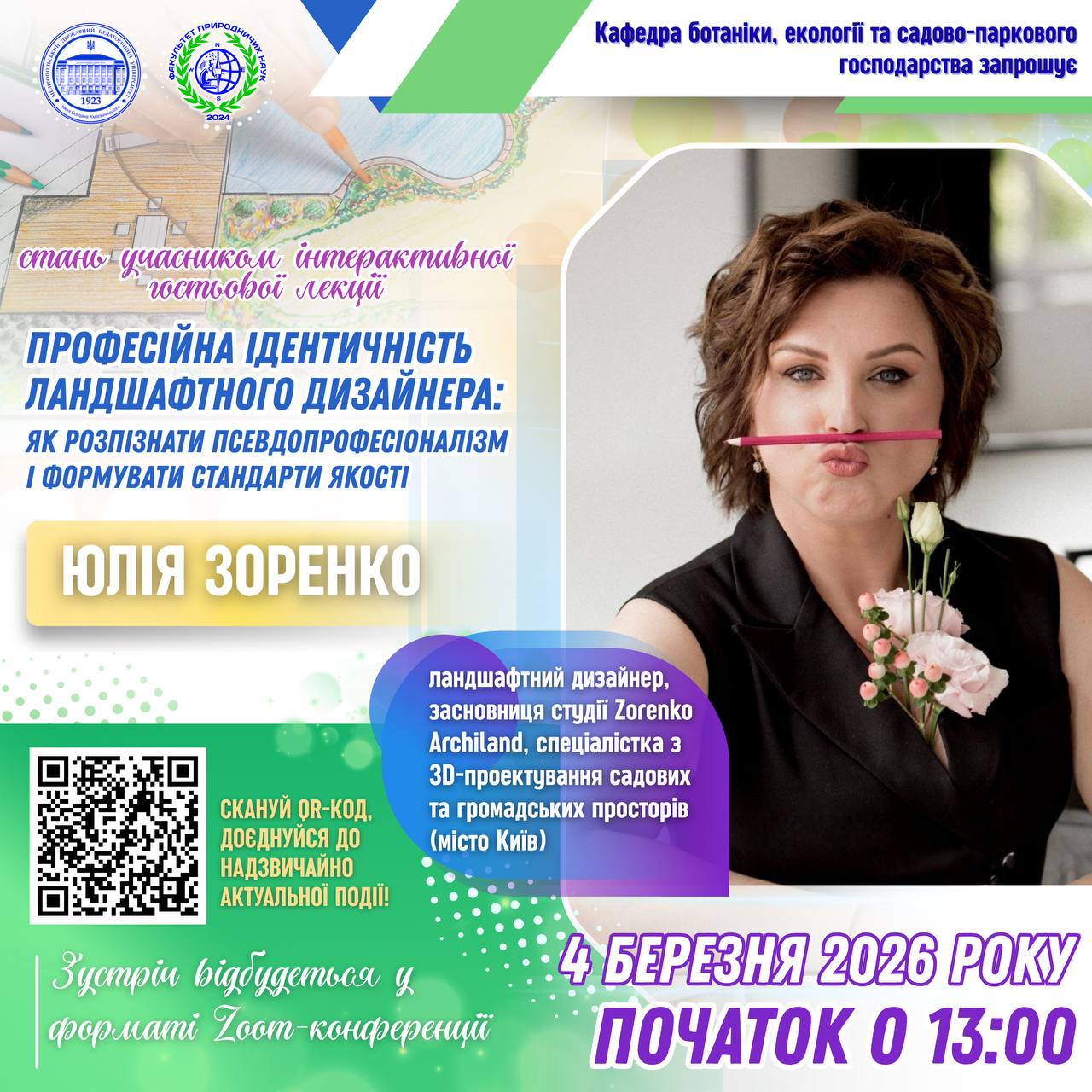 photo_2026-02-27_21-05-59