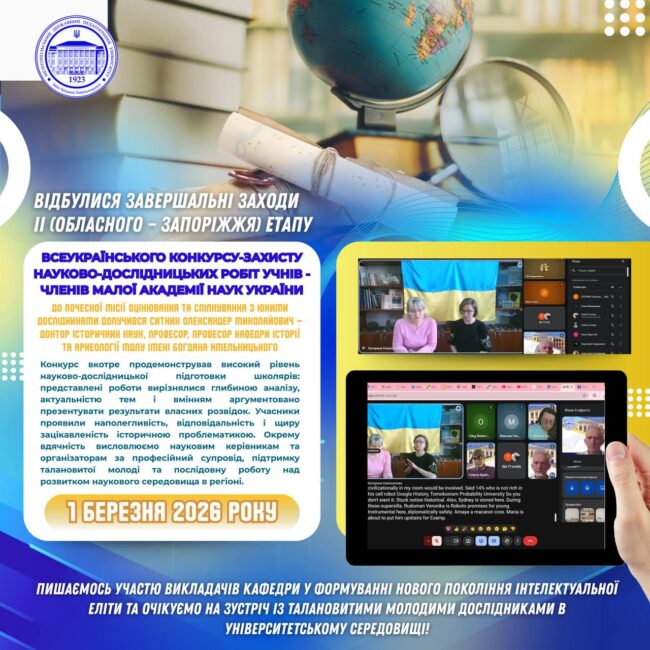 photo_2026-03-02_20-42-29