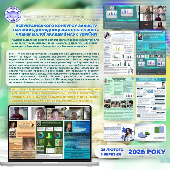 photo_2026-03-02_20-46-36